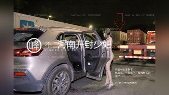 ?极品流出?绿帽泄密?南京绿帽男找单男3P开发素人老婆真实自拍 极品蜜桃臀 猛烈抽插 操起来真带劲 高清720P原版