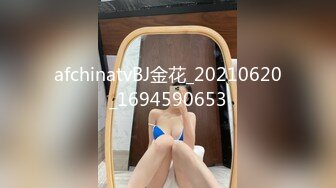 STP31538 天美传媒 TMQ002 大奶反差母狗的学生装诱惑