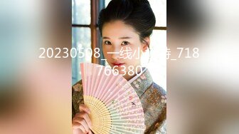 ✿极度反差婊✿调教02年清纯少女性奴～审美疲劳就换点口味看这些，鸡巴跳蛋塞进骚小嫩逼，疯狂摩擦～