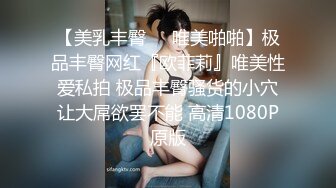 ✿反差美少女✿极品00后小仙女外表清纯靓丽床上风骚 主动骑乘美腿肩上扛爆操，紧致粉嫩小穴肏出白浆