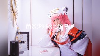 【新片速遞】&nbsp;&nbsp;和大奶表妹偷情，屁股好大❤️换着姿势一顿爆操输出，B都给她快操肿了❤️还是射不出来，受不了啦，用手给我撸射的一手都是！[36M/MP4/01:55]