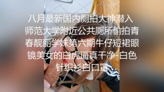 新疆维族肥臀女大