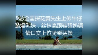 [MP4]麻花辫顶级美女细腰翘臀牛仔裤&nbsp;&nbsp;扭动屁股掰开穴&nbsp;&nbsp;修长美腿揉捏贫乳&nbsp;&nbsp;对着镜头揉搓阴蒂&nbsp;&nbsp;震动棒摩擦高潮娇喘