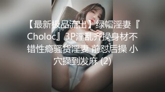 《极品CP魔手外购》集体公寓女厕双机位全景偸拍各种学生和上班族小姐姐方便，逼脸同框全身有美女有美逼 (15)