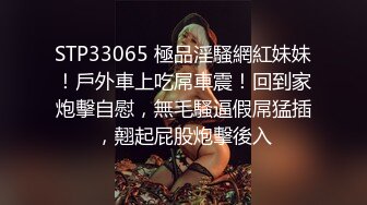 STP14427 国产AV剧情巨乳前女友分手找安慰前男友把屌送