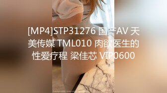 00后长腿小蜜臀学妹想要3P后入