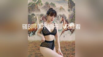 现场直播教学 为客人按摩大保健【会所女技师】合集❤️美女肾保养❤️【200V】 (88)