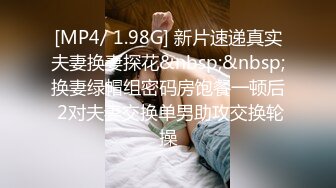 [MP4/ 3.35G] 童颜大奶露脸萝莉又来了，伺候小哥哥交大鸡巴无套抽插，浪叫呻吟淫声荡语