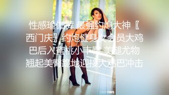 【重磅推荐✨onlyfans女神】▶▶欧美高质量网红❤️Shunli Mei❤️高颜值极品身材 风格百变