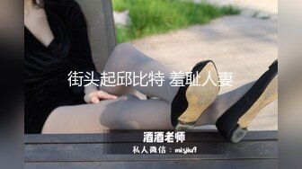 后入成都03年女大学生，被操到叫baba