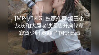 QDYP005.林思妤.约啪朋友妻.起点传媒