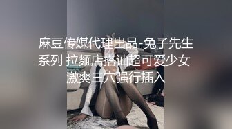 【高能❤️预警】超甜美可爱娃娃脸CD萌妹 Lua开档死水库圆润翘臀 紧致嫩菊被大粗屌猛肏 酥麻顶撞前例腺地狱高潮爆射 (1)