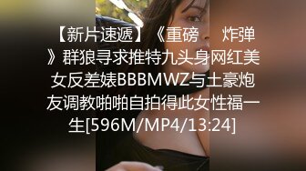 BJ-韩国19禁主播, 露点热舞~抖胸不停~抹油肥臀~极致诱惑【33V】 (15)