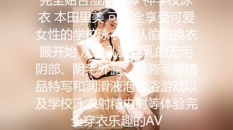 这几天颜值明显提升，00后清纯美乳小仙女，细腰翘臀粉嫩诱人，激情开战不可错过