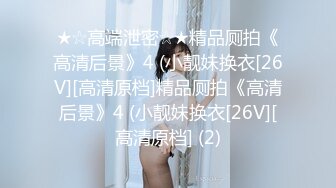 [MP4]高端外围女神 修长美腿大白美乳 穿上连体网袜更是诱人 跪在沙发上后入晃动大奶子