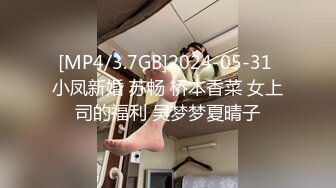 [MP4/737MB]星空無限傳媒 XKQP45 醉酒女下屬被上司狂操還故意接綠帽丈夫電話 小喬