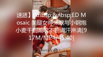 【OnlyFans】逃亡JJ爱KK，狂干群P，大型淫乱场面，两人真实夫妻，女的身材超级棒，群p的场面太过震撼 141