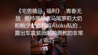 横扫魔都外围圈【魔性探花】约操175长腿极品超靓兼职车模 极品身材 圆挺爆乳 操一回不虚此生