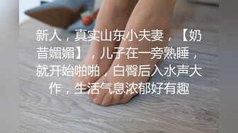 妹子文质彬彬床上非常主动，上位干到高潮身体一颤一颤的。