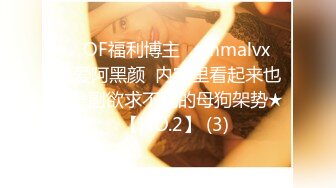 享受翘臀公狗的逼嘴服务,潮喷尿呲湿床单,叫床声太够味了,让血气方刚的大猛1怎么受得了