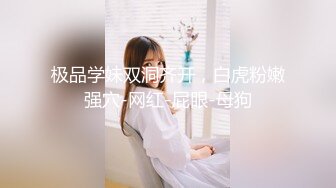 爱豆传媒IDG5452貌美娘子卖身青楼救相公