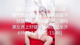 [MP4/1.21G]近期刚播气质美女，黑丝美腿极品肥穴，表情淫荡舔着手指，翘起双腿特写骚穴，性感美臀翘起扭动