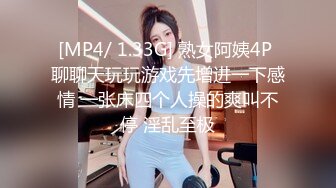 【蜜桃传媒】pme-269 白晳女职员卖身求上位-斑斑