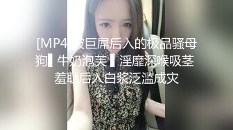 【新片速遞】身材苗条皮肤白皙的颜值妹子，毛毛很少后入无套完美炮击[513M/MP4/01:12:44]