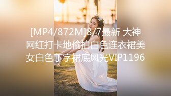 MCY-0131 温芮欣 父女乱伦被家人发现 风雪交插喜淫冬 麻豆传媒映画