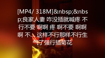 【麻豆传媒】ph-152 继姐不穿内衣的若隐若现