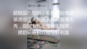 哺乳期美少妇古装典雅好美，全程露脸激情大秀，挤奶水给狼友喝，道具双插骚穴和菊花，浪荡呻吟表情好骚水多