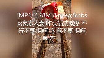 【年终性爱VIP体验任务】极品女神好心帮忙粉丝破处 无套抽插粉穴随便操 粉丝没忍住不小心居然内射我 高清1080P版