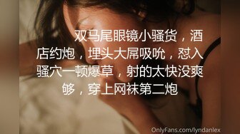 【无套内射】艺校舞蹈系jk女神校花反差婊！申精！