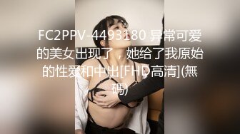 [MP4/ 459M] 还有比盐还咸的吗，小空姐和男友家中啪啪，苗条美乳，鸳鸯浴过程舌吻调情，沙发啪啪狂插，无套内射