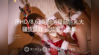 】最近火爆OF极品巨乳美女泰国版『娜美』namig爆乳肥臀啪啪性爱私拍流出