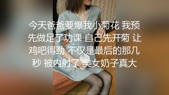 _黑丝露脸娇滴滴的妹子大秀直播,听狼友指挥玩弄骚穴,淫水多多高潮不断,道具抽插手抠真刺激,精彩不要错过