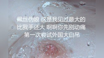 （潮汕）少妇这么配合你能顶几分钟