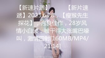 [MP4/1.2GB]先天約炮聖體【91Mrber泰迪約炮】各種極品反差學妹 收集68部系列之6