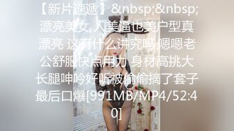 高颜值时尚少妇和炮友啪啪,女上位呻吟不断,男的都爽得情不自禁啊啊啊叫