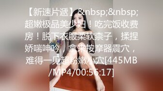 【极品网红美少女】高颜值推特绅士福利女神 布丁大法 JK白丝骚丁嫩妹 阴唇极度诱惑 乳液足丝挑逗 (3