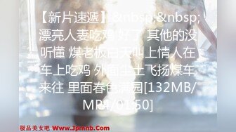 [MP4/911M]12/3最新 长发妖姬好骚露脸给小哥舔菊花吸蛋蛋口交大鸡巴VIP1196