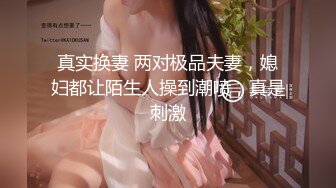 天美传媒 TMW0-34《鲍鱼焖鸡上菜》淫荡巨乳阿姬湿 羽熙