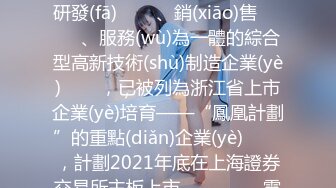 [MP4/1160M]8/1最新 妈妈的年轻女闺蜜再操性感内衣骚少妇VIP1196