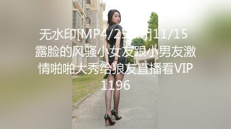 《顶级震撼㊙️极品骚婊》最新流出万狼求购OnlyFans地狱调教大师【dogmaster】私拍完结~多种刺激玩法吃精双通露出阴门大开 (19)