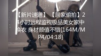 【新片速遞 】 麻豆传媒 MPG0047 清纯姪女竟兼职做鸡 白沛瑶【水印】[949MB/MP4/26:20]