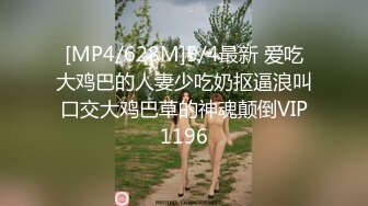 [MP4]清纯小少妇，玩着奶头激情抽插，浪荡呻吟还陪狼友撩骚精彩刺激不断好骚