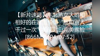 [MP4/475M]5/4最新 姐姐的骚味运动袜扭腰抖奶子表情诱惑调戏挑逗VIP1196