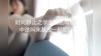 东航空姐制服的性爱被踢爆