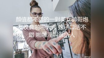 女女伴侣使用双头玩具特写