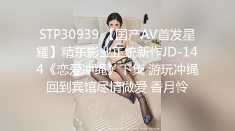 [MP4/ 1.19G] 约啪连衣裙可爱小姐姐 美女很不错摸逼抠搓呻吟发情 白嫩丰腴压上去好舒服啪啪猛力抽插